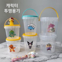 캐릭터 셀프 구디백 간식포장 투명 바스켓 원형통, 포켓몬 시리즈, 선택3. 옐로우 L, 1개