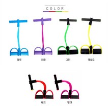 제이와이홀딩스 실내 홈트레이닝 상체 복근 뱃살 운동기구, 퍼플