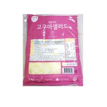 고구마샐러드(이츠웰 1k) 리뉴얼, 상세페이지 참조