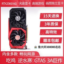다양한 GTX1660S 750TI 960 RTX2060 3060 2G4G6G 데스크탑 컴퓨터 게임 그래픽 카드, 5GB