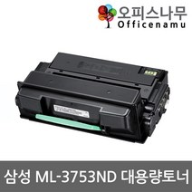 삼성 ML-3753ND 대용량 재생토너 고품질출력 MLT-D305L, 1개