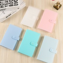 미니 포켓 앨범 북 카드 명함 우표 보관 아이돌 덕질 포토사진 240포켓 사진첩, B 핑크