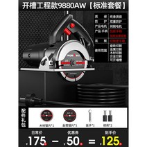 고속 금속절단기 철근 컷팅기 철판 앵글 슬라이딩 나무 콘크리트 판넬 밴드쏘 디월트 합판 대리석, 9880AW 고급형 사선절단목재 금속타일