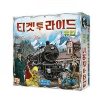 티켓 투 라이드 유럽판 - 티투알유럽, 단품