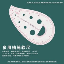 다목적공구세트 많다 기능 디자인 비율 피딩 복장 놓다 사이즈자 제판함 공구모음세트 커팅 커브 굽는 판을 2890755314, 멀티 임홀 자