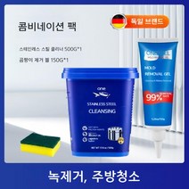 녹환원제 녹전환제 녹제거제 부식방지, D