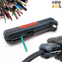 포켓 스트리퍼 휴대용 전선 탈피기, 세신 포켓스트리퍼 SB-660