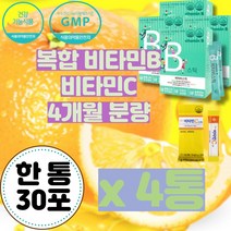 비타비 말초신경영양제 VitaminBComplex 약국비타민B 비타민B6B12 고용량 수용성 비타민B 복합제 군 고농축 고함량활성 비타민 비타민B군 영양제 B컴플렉스, 수용성비타민 비타민비B군 30포x4통