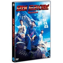 [DVD] 오버 드라이브