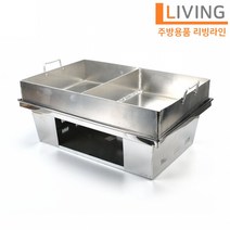 업소용 주방용품 양은 스텐 반반 칸칸이 떡볶이판 2구 볶음요리판 순대볶음 떡볶기팬 분식집 구이판 철판, ★떡볶이판 대2구+바람막이☆