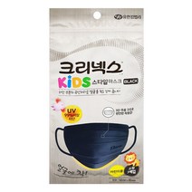 크리넥스 키즈 스타일 마스크 소형 3매입 (블랙) [1개]