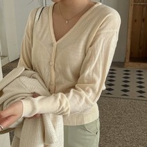 베리핏브이가디건
