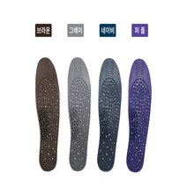 발열 실리골드지압깔창 발지압 등산 군인 안전화, 퍼플