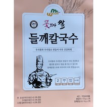 (우리밀식품) 들깨칼국수 6인분 (2인분 368g 3개)