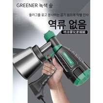 페인트분사기 무선페인트 도장 에어리스 뿌리는기계 후끼, 3. 새로운 업그레이드 페인트 왕 전기 스프레이 건