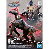 SDW HEROES 워 호스