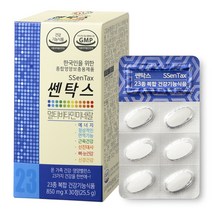 쎈탁스 30정(PTP포장) 1box - 23종 멀티비타민 온가족 종합영양보충, 상세페이지 참조, 상세페이지 참조, 상세페이지 참조, 상세페이지 참조, 상세페이지 참조