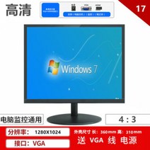 LCD 19인치 PC 모니터 17인치 22인치 24인치 27인치 CCTV TV HDMI, 17인치 VGA+HDMI[블랙]