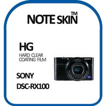디지털가전용품 SONY 사이버샷 DSC-RX100 고광택 액정보호필름 - 벌크 용산전자상가쇼핑몰, 본상품선택