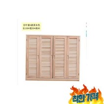 낮은장 옷장 여대생 자취 안방-A, 낮은이불장 옷장 여대생 미니 자취 안방-A