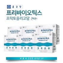 편안한 속편한 장 건강 관리 에 좋은 퍼미큐티스균 박테로이데테스 비만세균 억제 먹이 프리 바이오 틱스 유산균, 6BOX(6개월분)