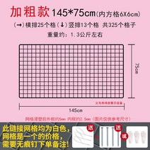 해태망 울타리망 비둘기망 고라니망 노루망 그물망 울타리망 대담한 블랙 와이어 메쉬 사진 벽 그리드 선반 인형 벽 스토리지 디스플레이 슈퍼마켓 선반 벽걸이, 검은색 볼드 14575cm (3발)