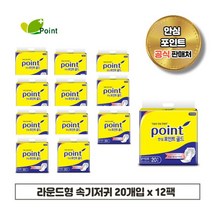 안심 포인트 고급형 속기저귀 (노랑) 20매x12팩, 라운드형, 20개입, 12개