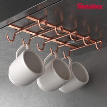메탈텍스 마이머그 선반밑 컵걸이 코퍼