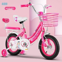 AIDU 어린이 자전거 3-4-5-6-78세 남아 자전거 학생 어린이 공주 아기 보조바퀴 자전거, 20인치 8-10세 적합, 레드 선물 가방+헬멧 보호대
