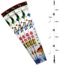 KS-255 선상 참돔 부시리 농어 잠수 가지 카드 채비 낚시 바늘 3본 3단