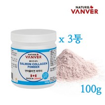 수용성 연어콜라겐 블루 콜라겐 파우더 저분자 연어 피쉬 생선 어류 분말 가루 100gx 3통, 100g
