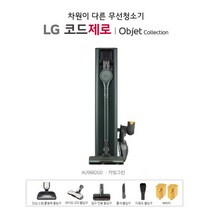 LG 오브제 A9S 올인원타워 스팀물걸레패키지 카밍그린 (AU9982GD)
