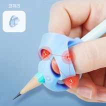 예쁜글씨체 손글씨연습 연필잡는법 글씨잘쓰는법 연필그립 교정학원 5P, 핑크