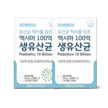 프리벤트라 맥시마 100억 생유산균, 2개, 15g