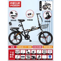 변속 경량 유사 가성비 작은 자전거 출근 가벼운 미니벨로 클래식 통학 여자, 20, 싱글 스피드【삼도륜 더블  브레이크 더블 댐핑】블랙