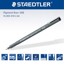 스테들러 피그먼트 라이너 308, 피그먼트 라이너 0.1