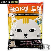 냥이 펫모래 턱시도 버리기 3kg 스노우뱅갈 길냥이 싼, 상세페이지 참조