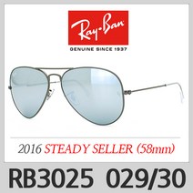 레이벤 선글라스 RB3025 029/30(58) 레이밴 미러 보잉 선글라스