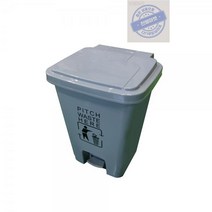 JH 밀폐 페달식 휴지통 쓰레기통 대형 대용량 30L 업소용