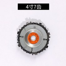 밴드쏘 각도 절단기 목공기계 125mm115mm100mm 연삭기 목공 디스크 그루 빙 체인 디스크 나무 조각 절단 디스크 앵글 그라인더, 톱니 7개 중 4개