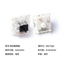 키크론 가달론 GATERON 밀크 옐로우 캡 샤프트 팬텀 QMK 사용자 생성 핫 스왑 diy 축 기계식 키보드 홍축 차 블랙 녹색 흰색 비디오 게임, 공식 표준, 카다론블랙샤프트-35개(샤프트홀더포함)
