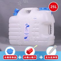 캠핑 대형 물탱크 물통 카라반 캠핑장 오수통 청수통 소형 휴대용 10L 25L, 화이트, L