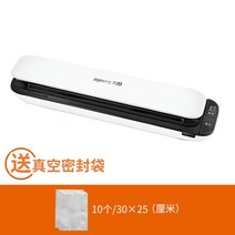 가정용 진공 포장 기계 진공팩 떡 포장기계 조영 씰링 식품 씰링 소형 플라스틱 씰링 신선 유지 상업용 17, 진공 실러 --【10pcs 진공 백 세트】