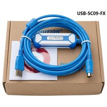 미쓰비시호환호환 PLC 데이터 케이블 다운로드 라인 FX 시리즈 프로그래밍 통신 USB-SC09-FX 적합, [01] WHITE