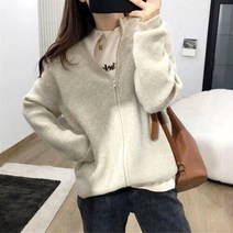 OHS-DD8058 3컬러 여성 니트 집업 카디건 캐주얼가디건 편한가디건 집업 가디건 여자가디건 여성가디건 니트집업 간절기가디건