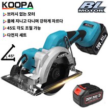 Koopa Tool 125mm 브러시리스 전기 원형 톱 조절식 목공구 20V 배터리용 목재 절단 톱기, 1x 배터리, 종이 상자, 1개