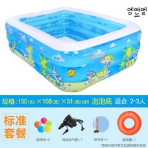 조립식 수영장 컨테이너 옥상 야외 간이 대형 가정용 미니 인텍스 풀빌라 실내, E