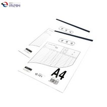 근영사 A4 견적서 5개입 수기견적서 견적양식 수기양식 서식류 서식지 사무용양식