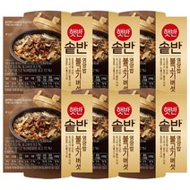 햇반솥반 불고기버섯영양밥 200g, 6개, 6개