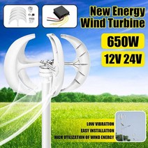 풍력발전기 650w 5 블레이드 자유 에너지 풍차 12v 24v 풍력 소형 풍력 터빈